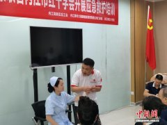 四川内江红十字救护员：救人是“潜意识” 施救无需完美